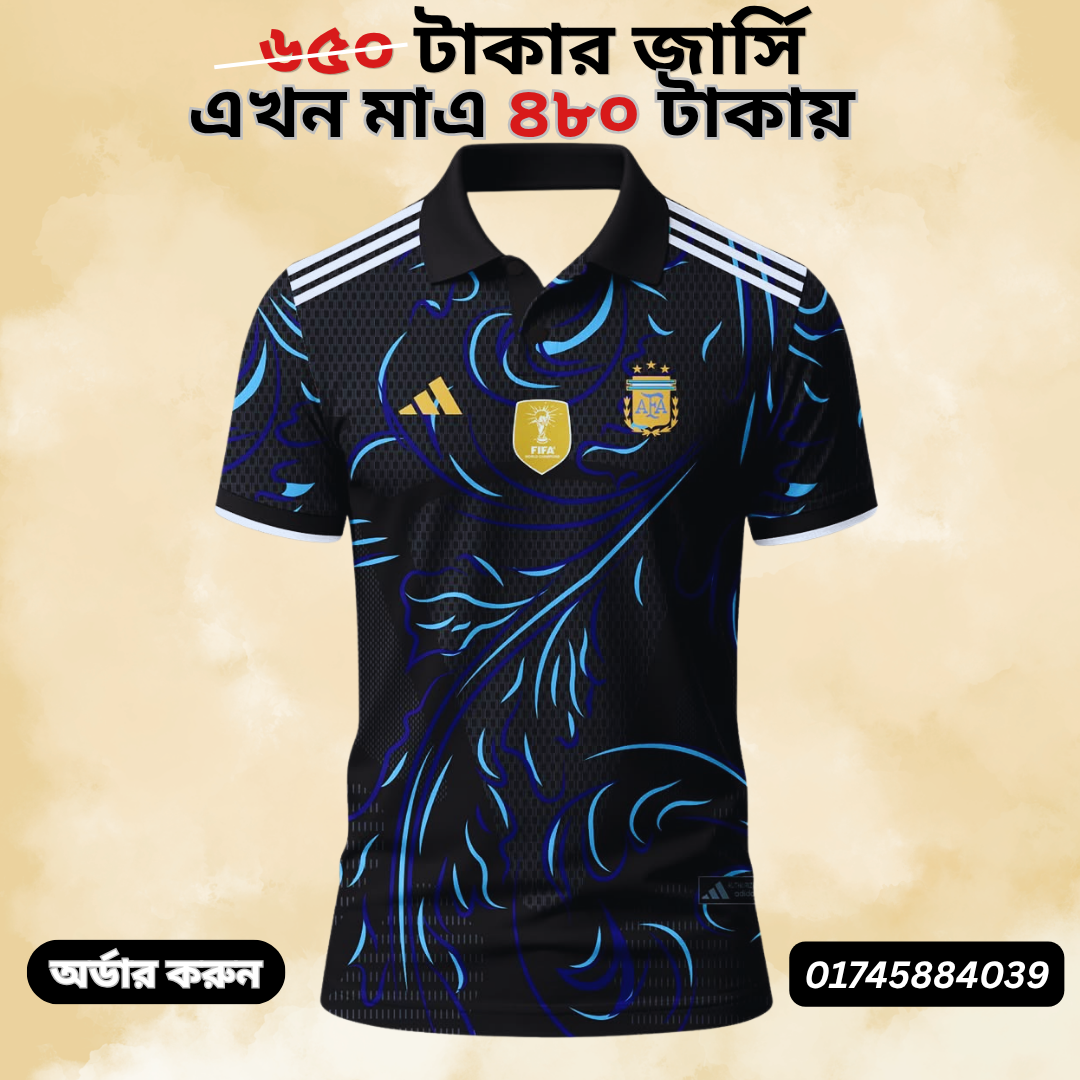 Premium Quality Jersey