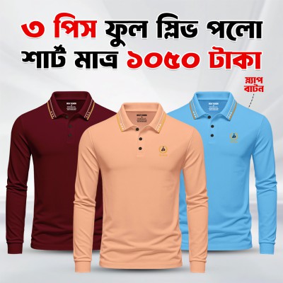 3 pic Combo Full Sleeve Polo T-shirt For Men
