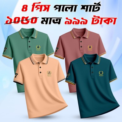 4 Combo Premium Polo T shirt