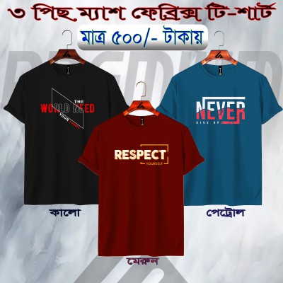 3 Combo Premium T-Shirt