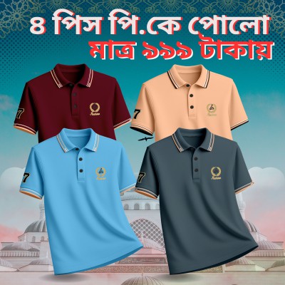 4 Combo Premium Polo T shirt