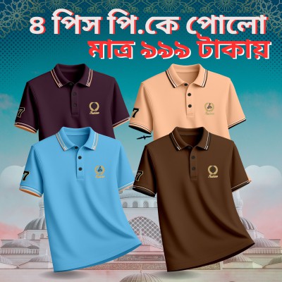 4 Combo Premium Polo T shirt