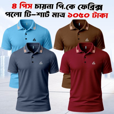 4 Combo Premium Polo T shirt