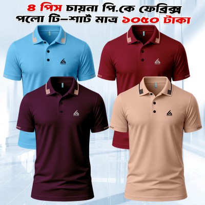 4 Combo Premium Polo T shirt