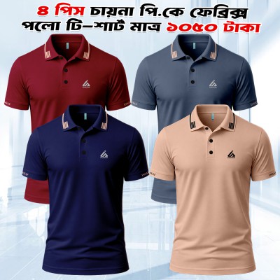 4 Combo Premium Polo T shirt