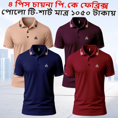 4 Combo Premium Polo T shirt