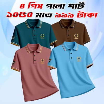 4 Combo Premium Polo T shirt