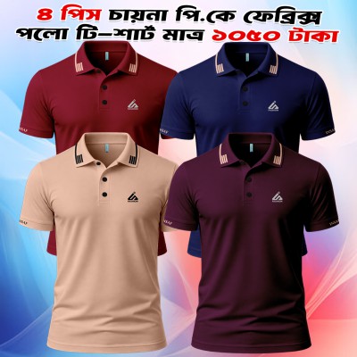 4 Combo Premium Polo T shirt
