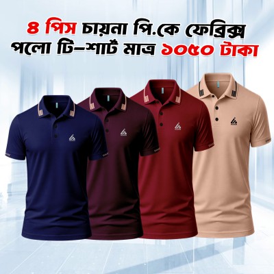 4 Combo Premium Polo T shirt