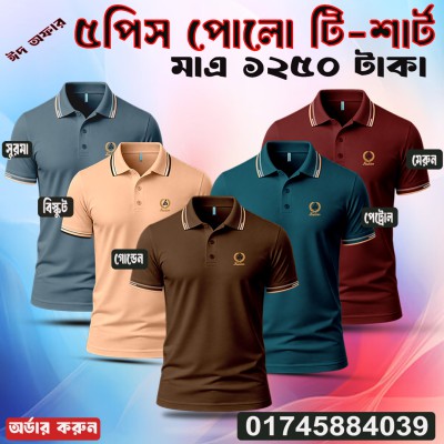 5 Combo Premium Polo T shirt
