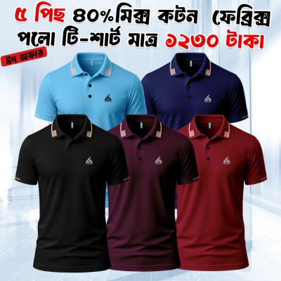 5 Combo Premium Polo T shirt