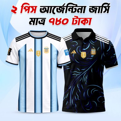2 Pcs Premium World Champion- Argentina Jersey Combo Offer- Only 780 taka
