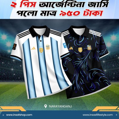2 Pcs Combo Argentina 2026 World Cup Polo Shirt