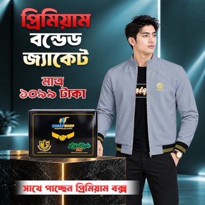 PREMIUM QUALITY WINTER(জ্যাকেট) (ASH COLOUR)