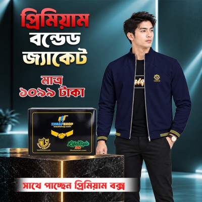 PREMIUM QUALITY WINTER(জ্যাকেট) (NAVY COLOUR)