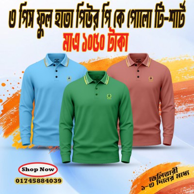 3 Pcs Combo Full Sleeve Polo T Shirt